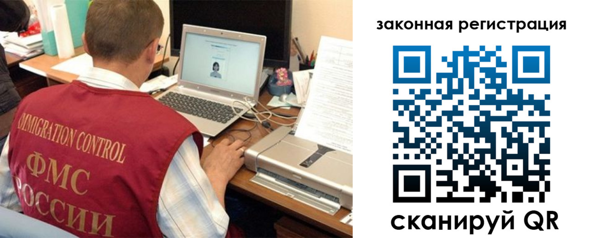 прописка ребенка в Буйе