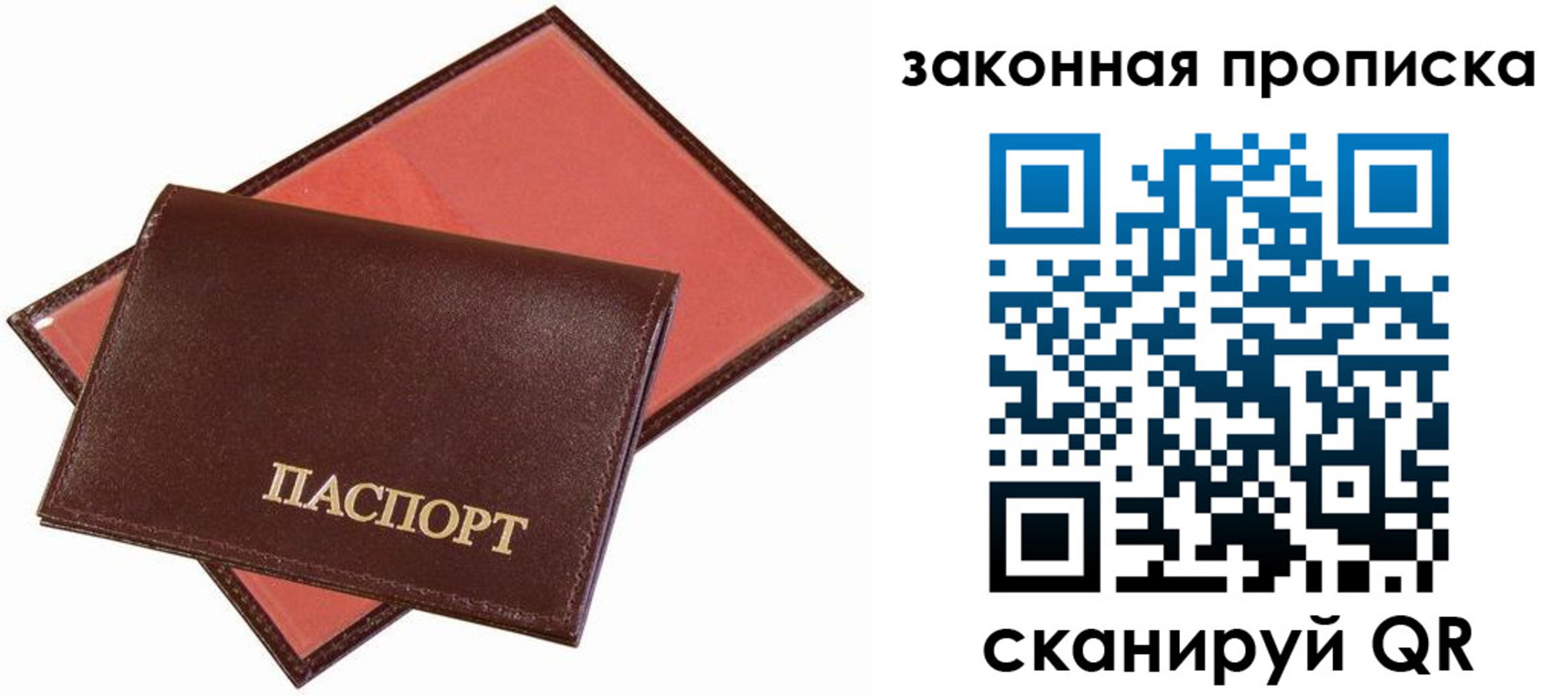 регистрация для дет. сада в Буйе
