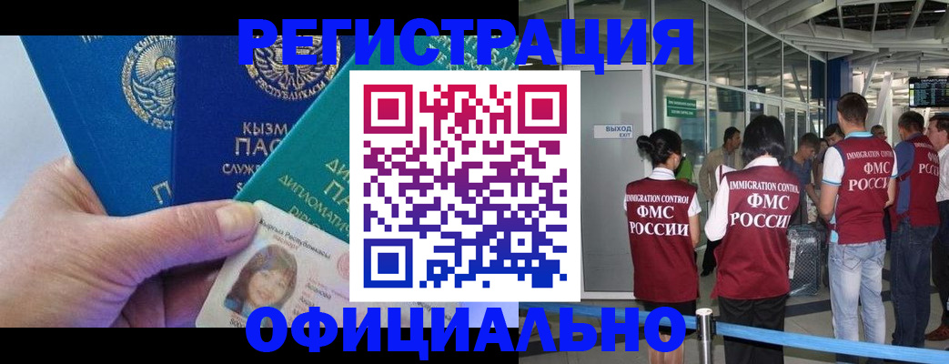 пропишу в квартире в Буйе